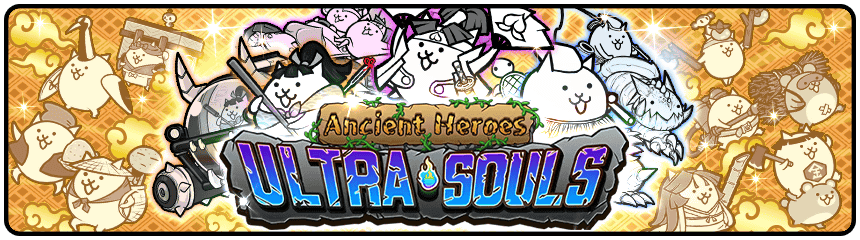 Ancient Heroes ULTRA SOULS