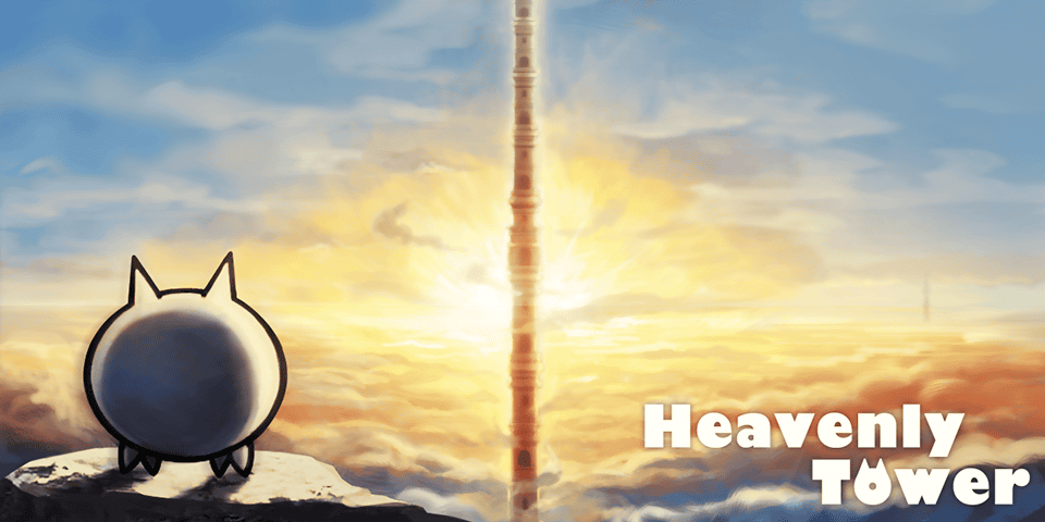 Heavenly/Infernal Tower
