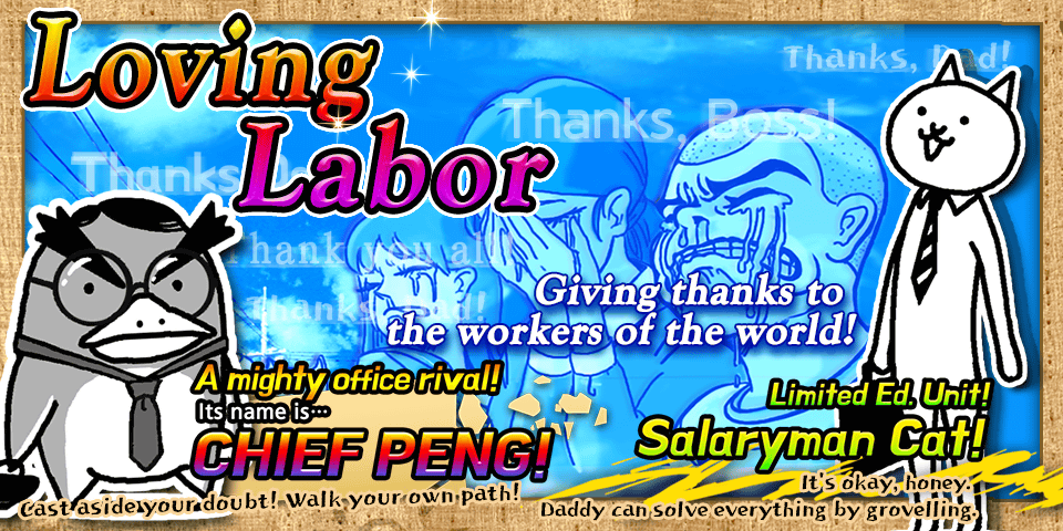 Loving Labour