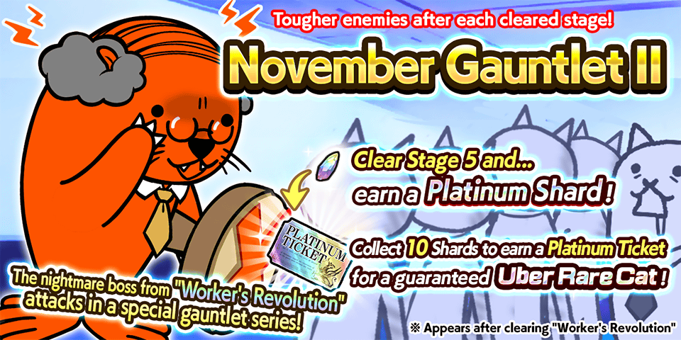 November Gauntlet II