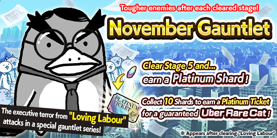 November Gauntlet