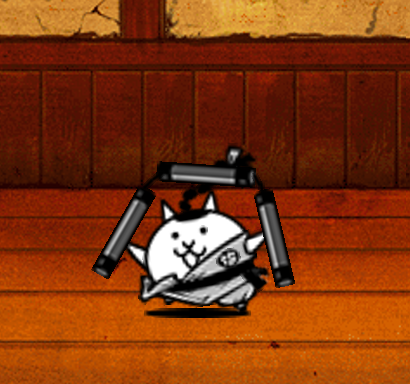 Wushu Cat