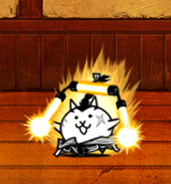 Shigong Cat