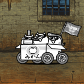 Cat Gang