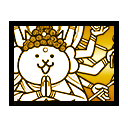 Bodhisattva Cat