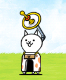 Cat Base Mini