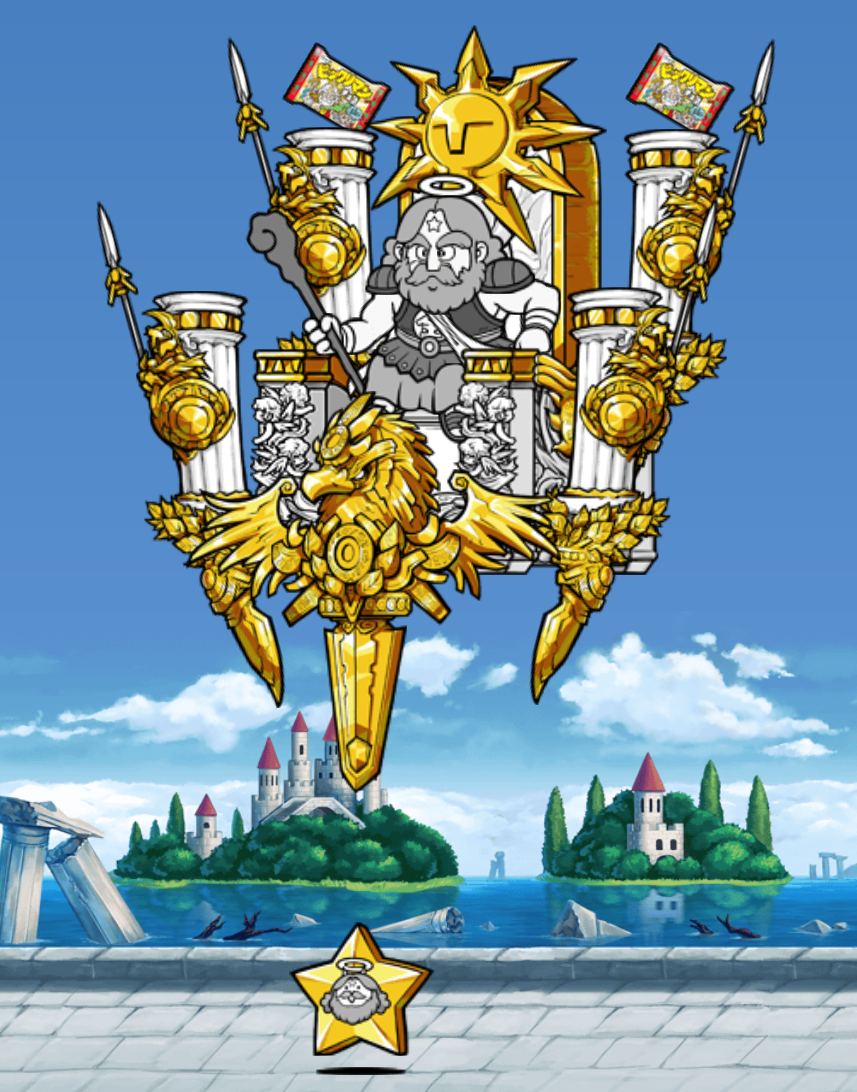 Heavenly God Super Zeus